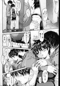 Bishoujo Teki Kaikatsu Ryoku vol 14