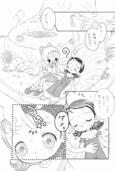 AIKO Paradise