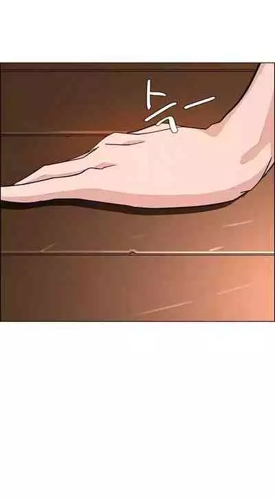 Rain Curtain Ch.30/40