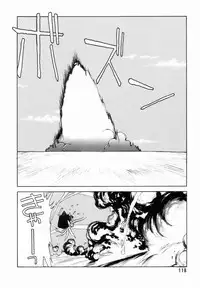 [Tetsuyarou Shinkaida] Encyclopedia of Tetsuyarou Shinkaida Vol.1