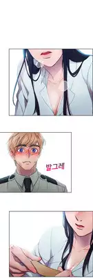[Studio Gale] Lady Garden Ch.1-15 (English) (Ongoing)