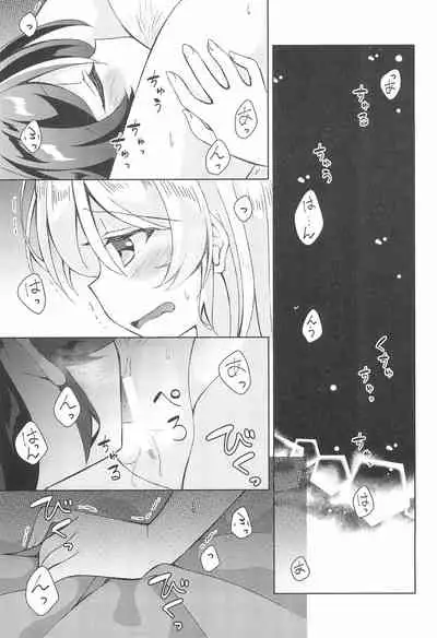 Sweet Winter Holiday