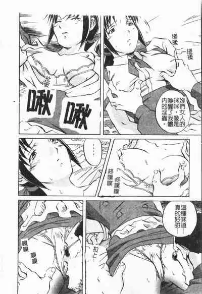 Douketsu Jouou