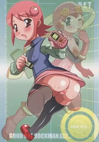 GOOD BYE ROCKMAN EXE {doujin-moe.us}