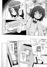 Monokemono