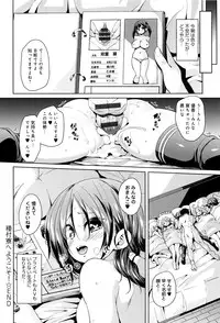 [Marui Maru] Fuwatoro ♥ Jusei Chuudoku!