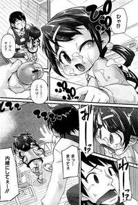 Comic PLUM 2009-06