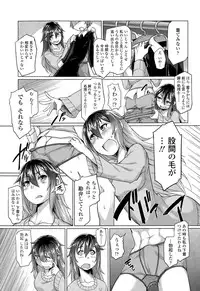 Girls forM Vol. 09