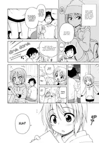 [Inuboshi] Onii-chan ga, Suki. [English] [Hayama_Kotono] [Decensored]