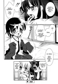 [Ayano Rena] Imouto Jealousy - Sister Jealousy [English] [Mistvern]