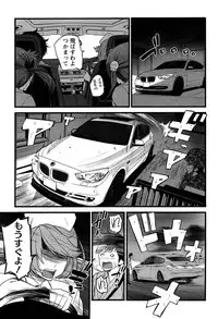 [Ooishi Chuuni] Virgin Zombie