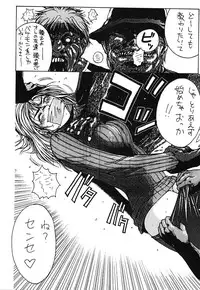 [Poo & Momodenbu (Various)] Minamokoisu