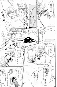 [OKAWARI] Strawberry Factory
