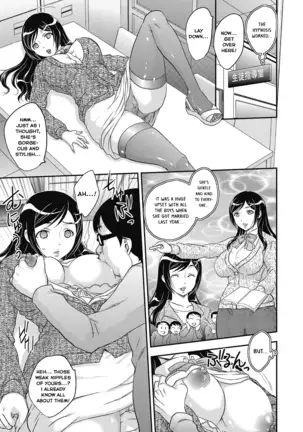 Saimin vol. 1-2 | Hypnosis vol. 1-2
