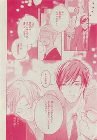 Dear+ 2015-05
