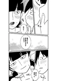 [Nagi] Ritsu Mob (Mob Psycho 100)