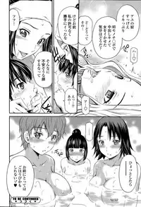 COMIC SIGMA 2015-11