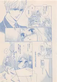 Zettai Renai Sweet 2012-10