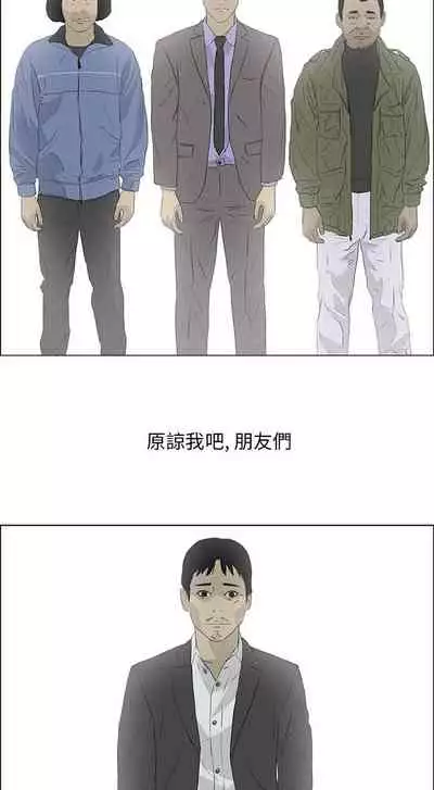 逆倫 1-55
