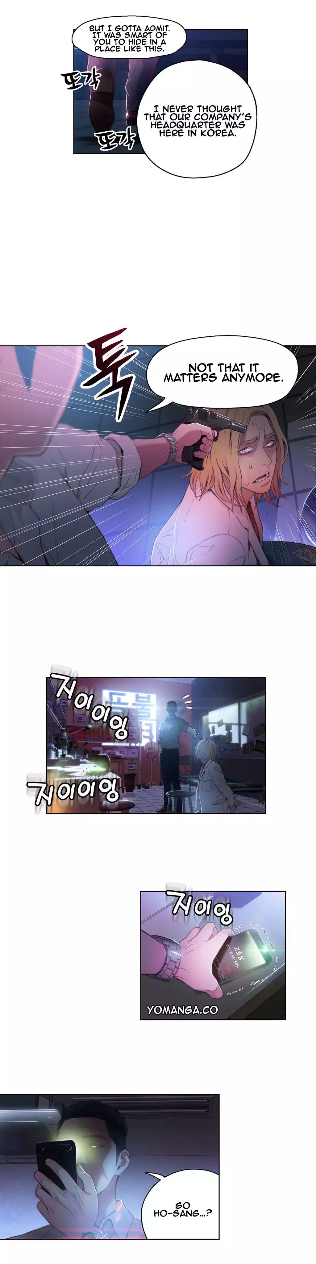 Sweet Guy Ch. 1-47