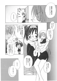 [Yukawa Asami] Naishono Kobeya