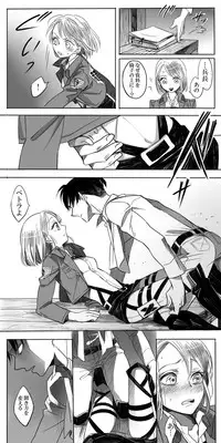 [ATK] Levi × Petra Manga (Shingeki no Kyojin)