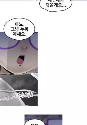 Keep the Girls Ch.0-24