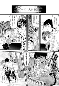 [Uirou] Sis-man