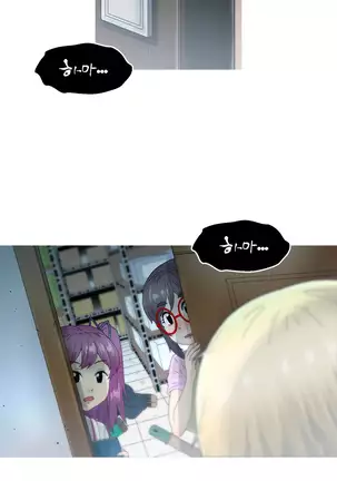 Keep the Girls Ch.0-24