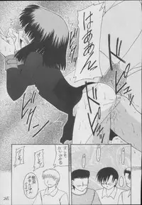 (C56) [Asanoya (Kittsu)] Hotaru -Soushuuhen- (Sailor Moon)