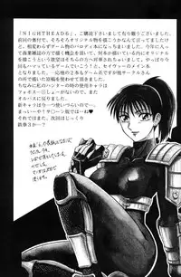 (C52) [Circle Taihei-Tengoku (Aratamaru)] NIGHT HEAD 6 [English] {incomplete}