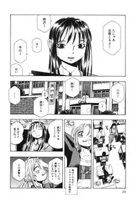 [Katarino Gisei] Kindan Game - Prohibited Game