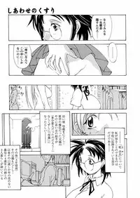 [Mikoshiro Nagitoh] Bakunyuu Musume Goumon Jigoku