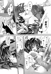 [Shinonome Ryu] Inzan!! Torawareta Kunoichi to Himegumi