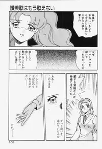 [Akifuji Satoshi] Ano Musume wa Random Box