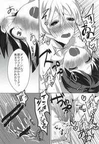 (Dramatic Change 2) [trtr (tarota)] WORLD END (THE IDOLM@STER SideM)