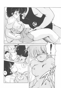 [Makuwa] Gomenne Mina-chan 4