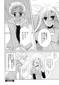 [Anthology] Ero Shota 18 - Kindan X Zetsuai X Otokonoko