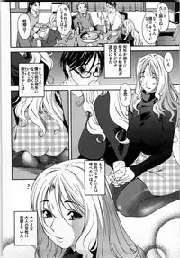 [Yukishiro Yoshi] Otome Assort