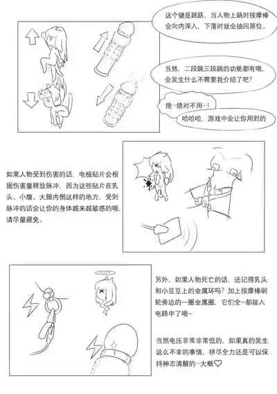 占星術師