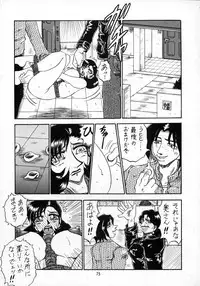 [RunRunRun PCH (Merubo Run)] RunRunRun 16