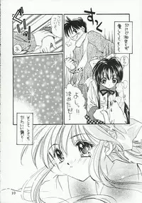 (C59) [MILLION*DROPS (Tanimura Marika)] MY LOVE (Kanon)