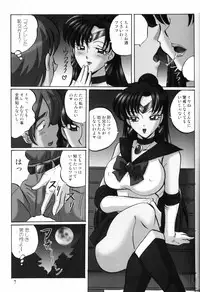 [RPG COMPANY] GoodBye Pluto (Sailor Moon)