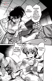 (C68) [... Mou Ii Desu. (Jinmu Hirohito)] Ra Ra (Ranma 1/2) [English]