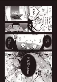 [Senkan Komomo] Taiyou ga Yonde Iru 2 [Digital]
