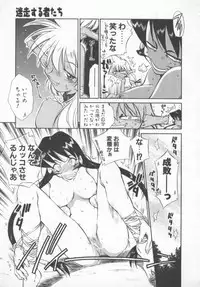[Tachibana Toshihiro] Genki de Ikou!
