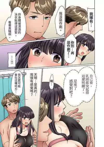 ZaitakuOL, yotsunbai iki！Heya made gaman dekinai deribarīSEX | 居家OL，背後位高潮!還沒進屋就忍不住出手的外賣SEX