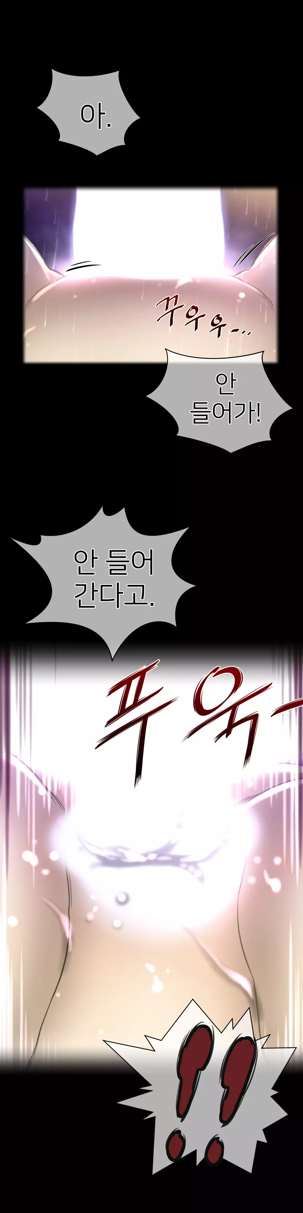 Perfect Half Ch.1-42