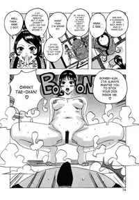 [Jeanne DA'ck] Sex Aid Potato