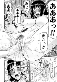 [Inomaru] Itazura Senyou Hanahira Seitokaichou [Decensored]